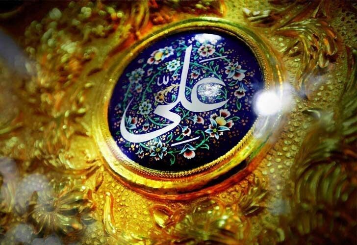 تبریک سالروز ولادت با سعادت حضرت علی (ع) امیرالمومنین